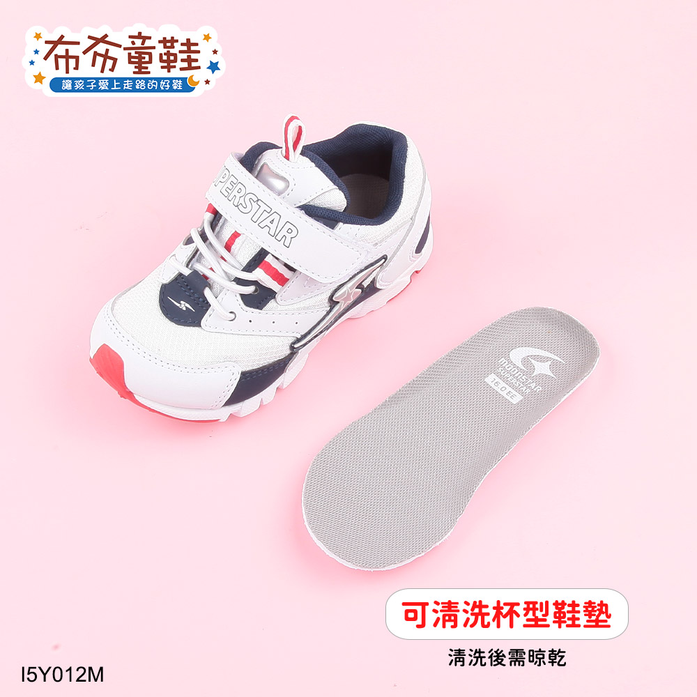 Moonstar日本競速白色兒童瞬乾運動鞋